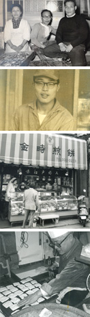 金時煎餅の歴史